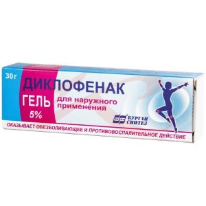 Диклофенак-акос гель для наружного применения 5% 30г. Фото
