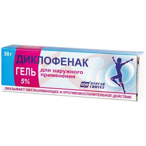 Диклофенак Гель Купить В Спб