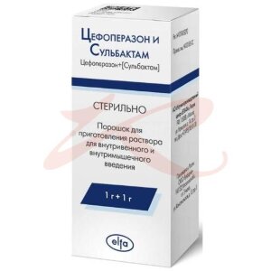 Цефоперазон + сульбактам порошок для приготовления раствора для внутривенного и внутримышечного введения 1000мг + 1000мг 2г №1. Фото