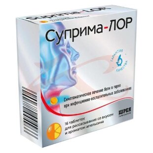 Изображение Суприма-лор таблетки для рассасывания №16 апельсин Суприма-лор таблетки для рассасывания №16 апельсин. Фото
