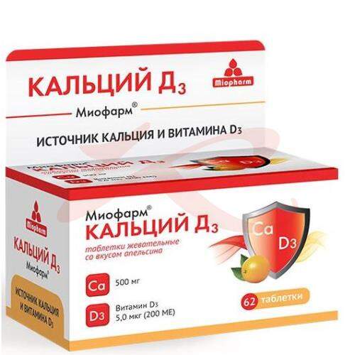 Д-кальцин — World Medicine