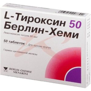 L-тироксин 50 берлин-хеми таблетки 50мкг №50. Фото