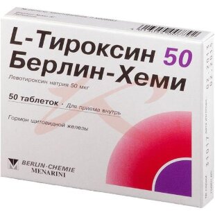 L-тироксин 50 берлин-хеми таблетки 50мкг №50. Фото