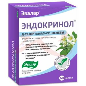 Эвалар эндокринол капсулы №60 д/щитовидной железы (бад). Фото