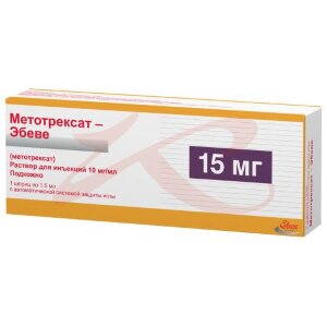 Метотрексат-эбеве раствор для инъекций 10мг/мл 1,5мл №1 в комплекте с 1 или 2 иглами с автоматической системой защиты. Фото