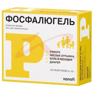 Фосфалюгель гель для приема внутрь 16г №20 с рождения 0 +. Фото