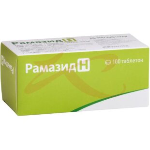 Рамазид h таблетки 5мг + 25мг №100. Фото