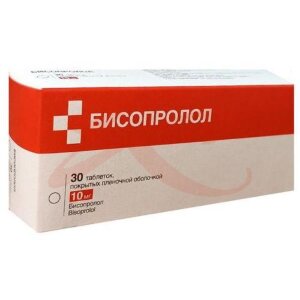 Бисопролол таблетки покрытые пленочной оболочкой 10мг №30. Фото