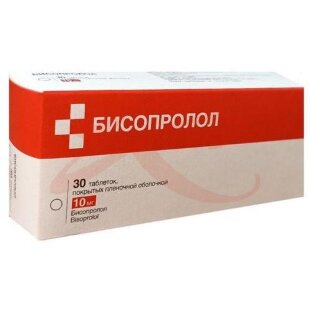 Бисопролол таблетки покрытые пленочной оболочкой 10мг №30. Фото