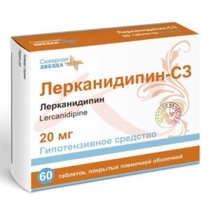 Лерканидипин-сз таблетки покрытые пленочной оболочкой 20мг №60. Фото