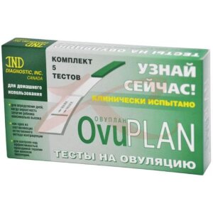 Изображение Овуплан тест на овуляцию №5 Овуплан тест на овуляцию №5. Фото