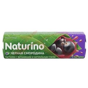 Натурино пастилки 4.2г №8 (33.6г) с витам. и соком черн. смородины. Фото