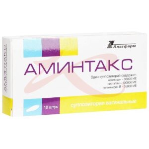 Аминтакс суппозитории вагинальные 35000ме + 100000ме + 35000ме №10. Фото