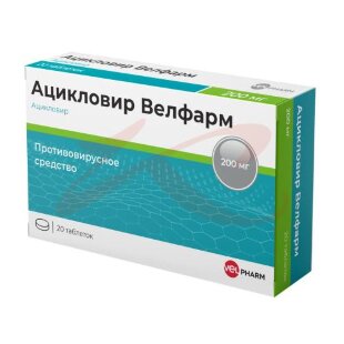 Ацикловир велфарм таблетки 200мг №20. Фото