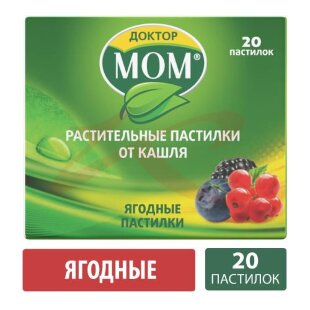 Доктор мом растительные от кашля пастилки №20 ягодные. Фото