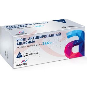 Уголь активированный авексима таблетки 250мг №50. Фото