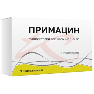 Примацин суппозитории вагинальные 100мг №3. Фото