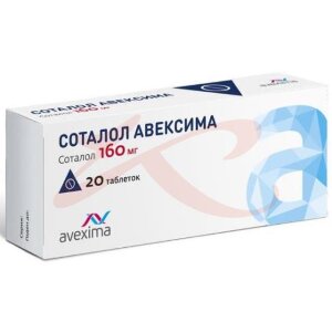 Соталол авексима таблетки 160мг №20. Фото