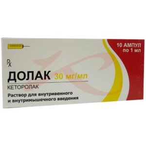 Долак раствор для внутривенного и внутримышечного введения 30мг/мл 1мл №10. Фото