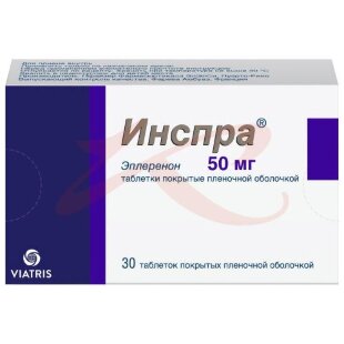 Инспра таблетки покрытые пленочной оболочкой 50мг №30. Фото