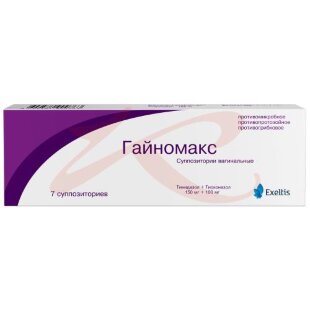 Гайномакс суппозитории вагинальные 150мг + 100мг №7. Фото