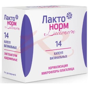 Лактонорм капсулы вагинальные №14 в комплекте с аппликатором. Фото