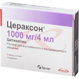 Изображение Цераксон раствор для внутривенного и внутримышечного введения 250мг/мл 4мл №5 Цераксон раствор для внутривенного и внутримышечного введения 250мг/мл 4мл №5. Фото