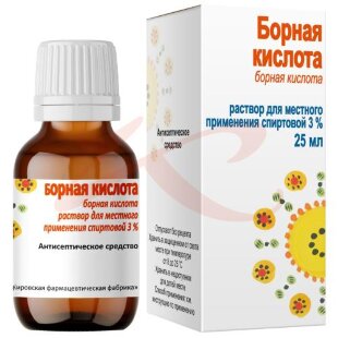Борная кислота раствор для местного применения спиртовой 3% 25мл. Фото