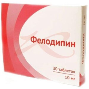 Фелодипин таблетки покрытые пленочной оболочкой с пролонгированным высвобождением 10мг №30. Фото