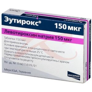 Изображение Эутирокс таблетки 150мкг №100 Эутирокс таблетки 150мкг №100. Фото