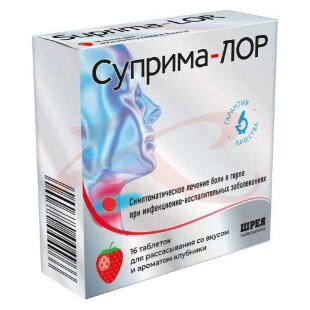 Изображение Суприма-лор таблетки для рассасывания №16 клубника Суприма-лор таблетки для рассасывания №16 клубника. Фото
