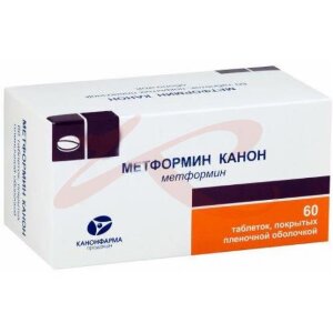 Изображение Метформин канон таблетки покрытые пленочной оболочкой 500мг №60 Метформин канон таблетки покрытые пленочной оболочкой 500мг №60. Фото