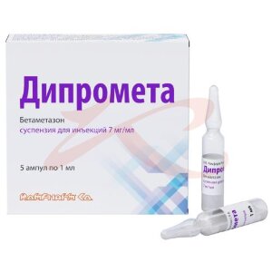 Дипромета суспензия для инъекций 7мг/мл 1мл №5 /в комплекте с иглой стерильной/. Фото