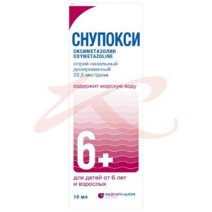 Снупокси спрей назальный дозированный 22,5мкг/доза 10мл (164 дозы). Фото