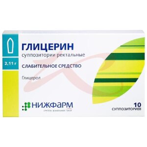 Глицерин суппозитории ректальные 2.11г №10. Фото