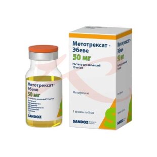 Метотрексат-эбеве раствор для инъекций 10мг/мл 5мл №1. Фото
