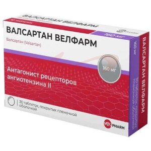 Валсартан велфарм таблетки покрытые пленочной оболочкой 160мг №30. Фото