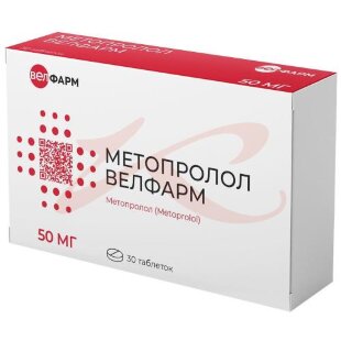 Изображение Метопролол велфарм таблетки покрытые пленочной оболочкой с пролонгированным высвобождением 50мг №30 Метопролол велфарм таблетки покрытые пленочной оболочкой с пролонгированным высвобождением 50мг №30. Фото