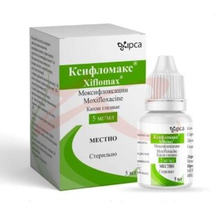 Ксифломакс капли глазные 5 мг/мл 5мл. Фото