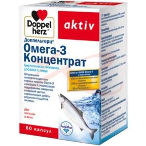 Доппельгерц актив омега-3 капсулы 1321,91мг №60 концентрат. Фото