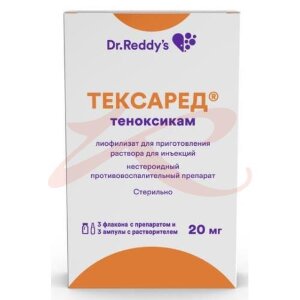 Тексаред лиофилизат для приготовления раствора для инъекций 20мг №3 /в комплекте с растворителем: вода для инъекций (ампулы) 2 мл-3 шт/. Фото