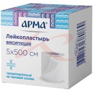 Арма лейкопласт. 5х500см. фикс. бел. /бергус/. Фото