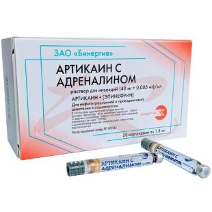 Артикаин с адреналином раствор для инъекций (40мг + 0.005мг)/мл 1.8мл №50. Фото