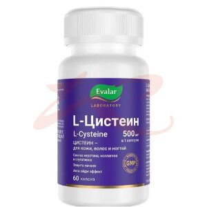 Эвалар l-цистеин капсулы 500мг 550мг №60. Фото
