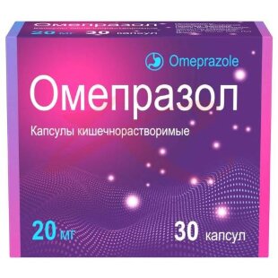 Изображение Омепразол капсулы кишечнорастворимые 20мг №30 Омепразол капсулы кишечнорастворимые 20мг №30. Фото