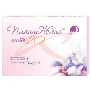 Планиженс гесто 20 таблетки 75мкг + 20мкг №21. Фото