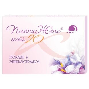 Планиженс гесто 20 таблетки 75мкг + 20мкг №21. Фото