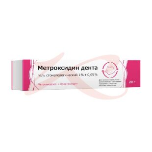 Метроксидиндента гель стоматологический 1% + 0.05% 20г. Фото