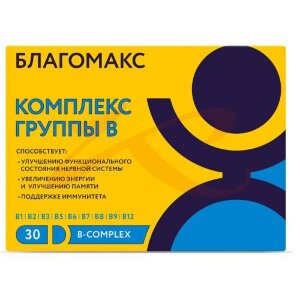 Благомакс комплекс витаминов группы в капсулы №30. Фото