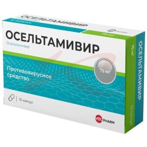Осельтамивир велфарм капсулы 75мг №10. Фото